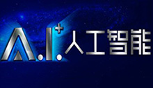 崛起，科學(xué)家的天下，程序員的謝幕
