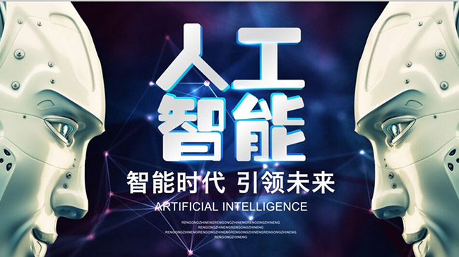 智能建造” 未來，機器人幫你蓋房子