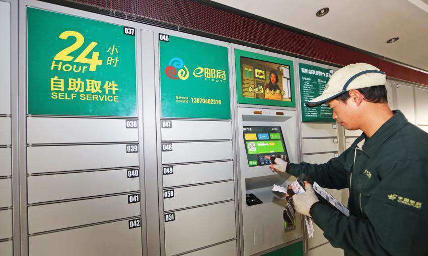 人臉識別，刷臉取件讓快遞更方便