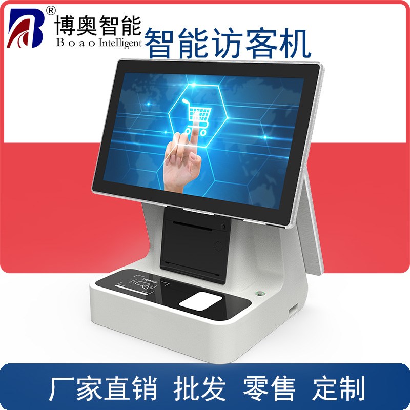深圳定制學(xué)校小區(qū)機(jī)關(guān)單位工廠門(mén)衛(wèi)登記管理雙屏智能訪客一體機(jī)