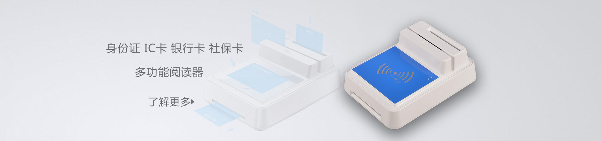 HDOS 華大HD-100智能卡讀寫(xiě)器 社保卡讀卡器 醫(yī)?？ㄗx卡器 IC卡讀寫(xiě)機(jī) 磁條卡身份證讀卡器 （4合1）醫(yī)保卡、磁條卡、就診卡、密碼鍵盤(pán)