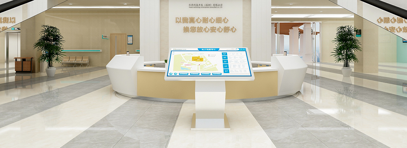 訪客管理系統(tǒng),自助打印管理系統(tǒng),酒店自助入住系統(tǒng),自助售票管理系統(tǒng),自助查詢繳費(fèi)系統(tǒng)、排隊(duì)叫號(hào)系統(tǒng),自助收銀系統(tǒng),廣告播放系統(tǒng),自助借書系統(tǒng),人臉識(shí)別系統(tǒng),快遞柜管理系統(tǒng)、政務(wù)自助辦理系統(tǒng),自助掛號(hào)系統(tǒng),自助拍照管理系統(tǒng),自助填表系統(tǒng),信息發(fā)布系統(tǒng),快遞柜管理系統(tǒng),自助售貨系統(tǒng),行業(yè)管理軟件,一卡通管理系統(tǒng),校園管理系統(tǒng),公司管理系統(tǒng),園區(qū)管理系統(tǒng),門禁考勤系統(tǒng),物聯(lián)網(wǎng)APP ,餐飲APP,商超APP ,小程序,軟件定制開發(fā),管理系統(tǒng)定制開發(fā),APP定制開發(fā),OCR識(shí)別技術(shù)開發(fā),
