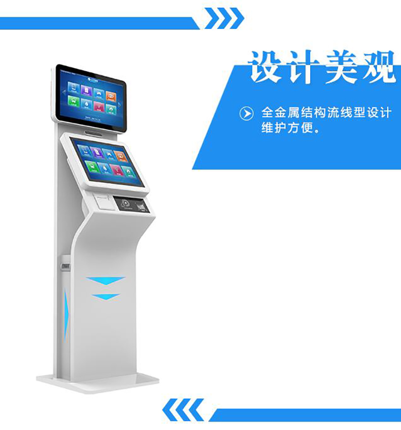 機關(guān)政務寫字樓電信移動大廳博奧智能雙屏自助訪客一體機來訪人員登記管理系統(tǒng)