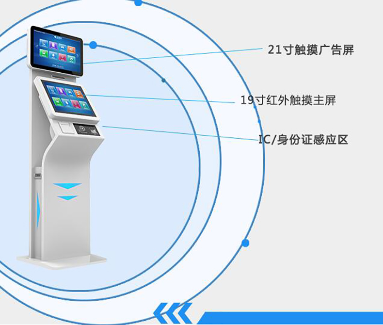 機關(guān)政務寫字樓電信移動大廳博奧智能雙屏自助訪客一體機來訪人員登記管理系統(tǒng)