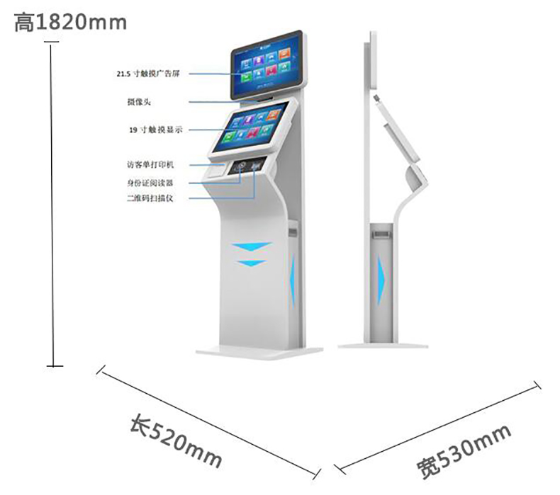 機關(guān)政務寫字樓電信移動大廳博奧智能雙屏自助訪客一體機來訪人員登記管理系統(tǒng)