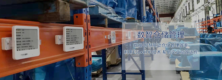 定制一套智能RFID倉庫管理系統(tǒng)軟件到底能為企業(yè)解決哪些問題？