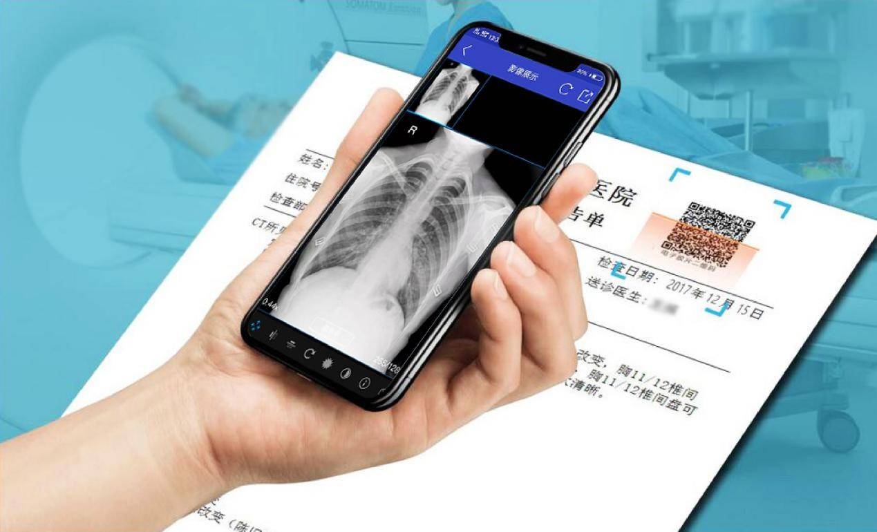 云膠片是什么？