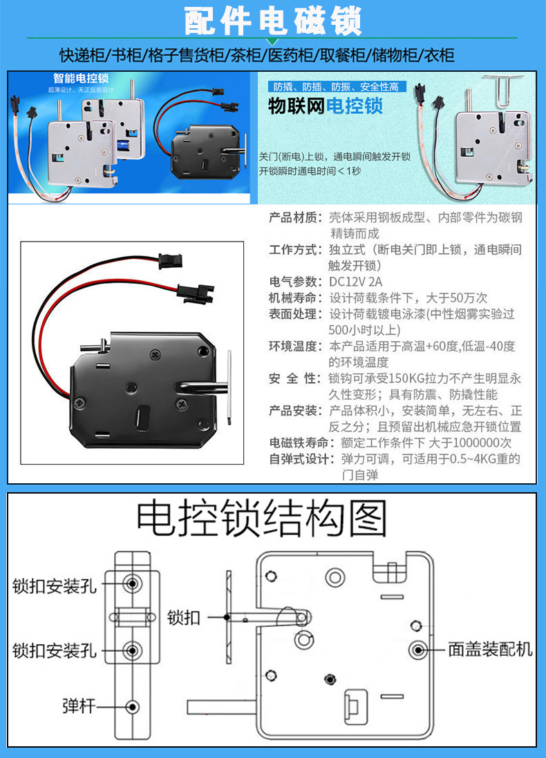 智能電子柜24路鎖控板現貨供應格子柜軟件管理系統(tǒng)開發(fā)小程序定制快遞寄存外賣取餐手機充電柜電磁鎖控制板