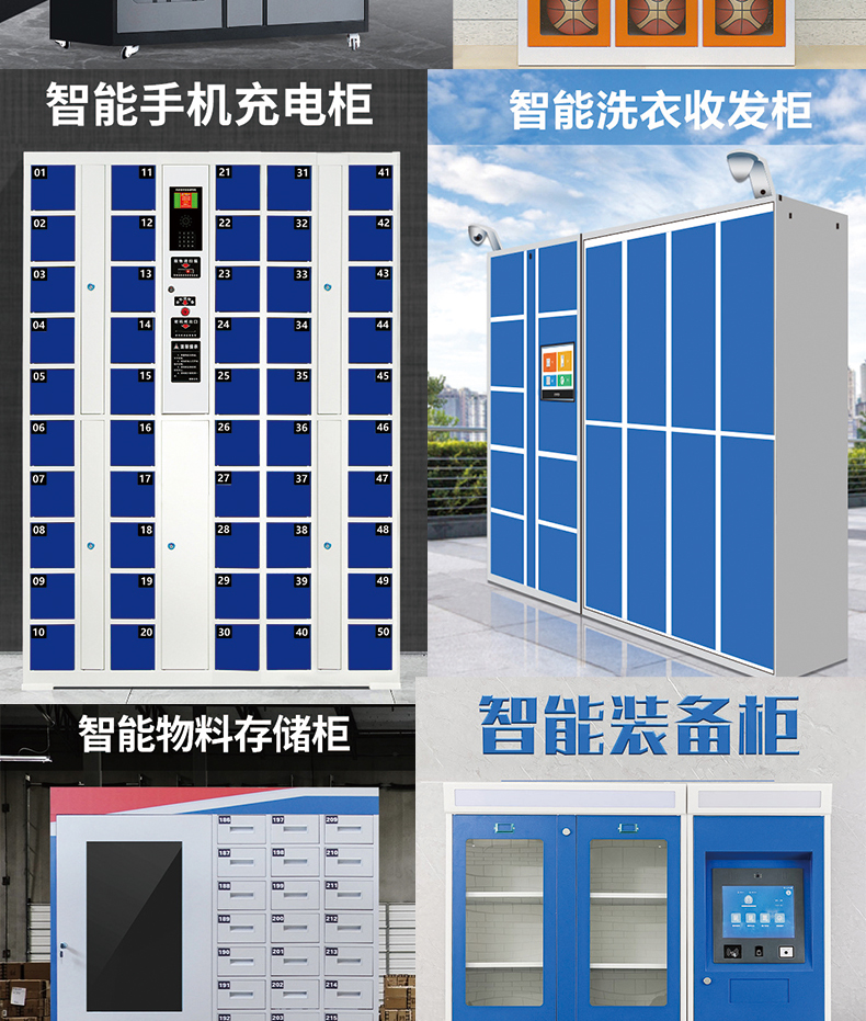 智能電子柜24路鎖控板現貨供應格子柜軟件管理系統(tǒng)開發(fā)小程序定制快遞寄存外賣取餐手機充電柜電磁鎖控制板